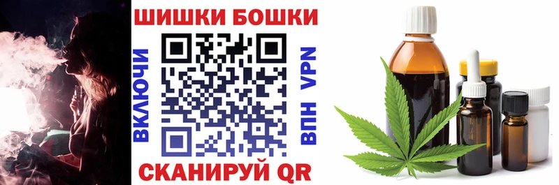 Купить Кокаин  Мефедрон  А ПВП  Бошки Шишки  Дно