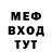МДМА кристаллы Mert Carlos