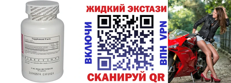 Купить где  Дно  Бутират буратино 