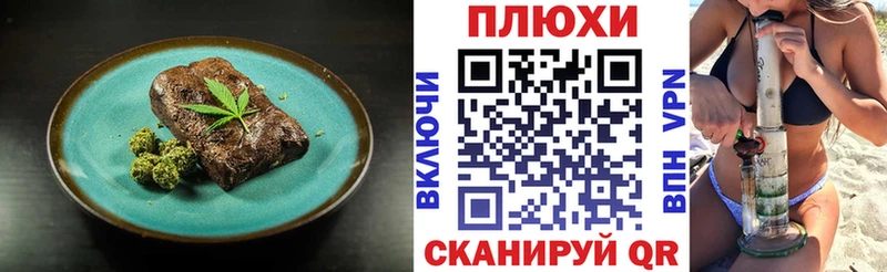 Купить закладки  Дно  Canna-Cookies марихуана 