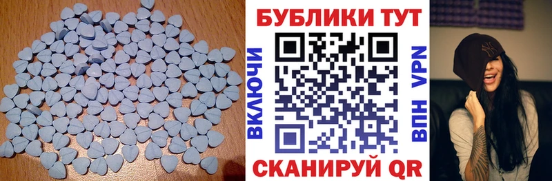 Ecstasy mix  Купить закладки  Дно 