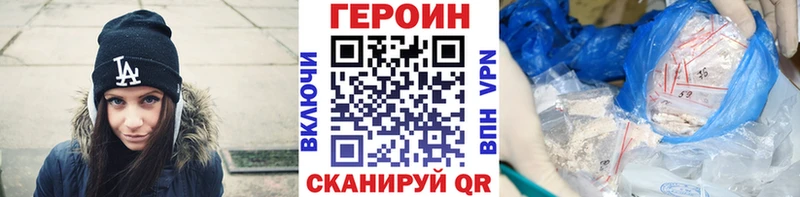 Купить где  Дно  ГЕРОИН VHQ 