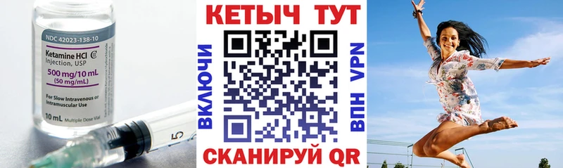 Купить закладки Дно Кетамин ketamine