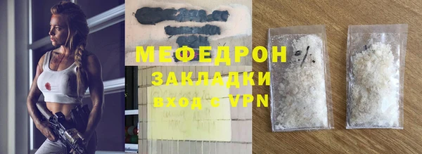 твердый Инсар