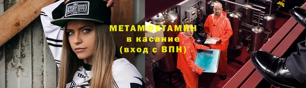 МДМА Инта