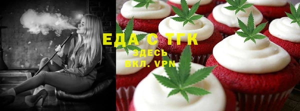 МДМА Инта