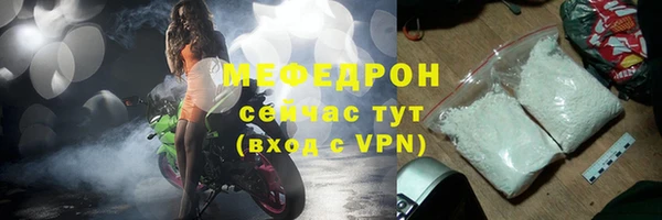 твердый Инсар