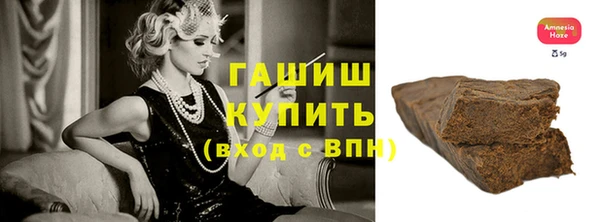 МДМА Инта