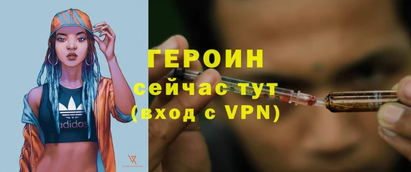 МДМА Инта