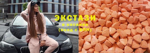МДМА Инта