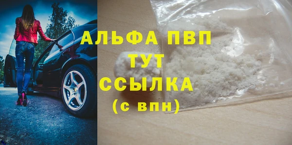 МДМА Инта