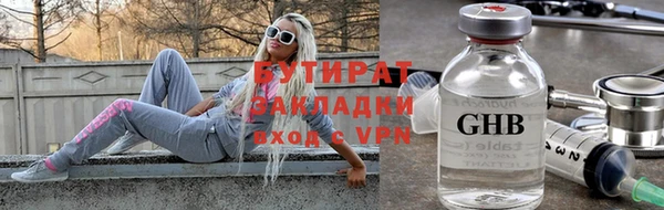 МДМА Инта