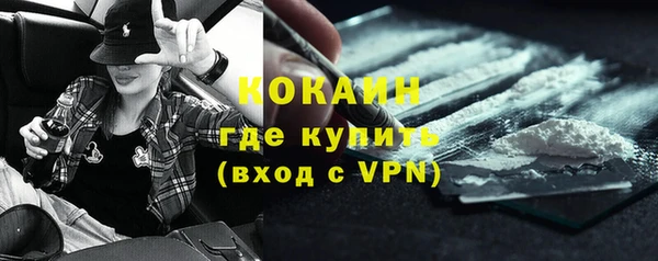 МДМА Инта
