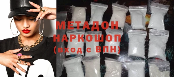 МДМА Инта