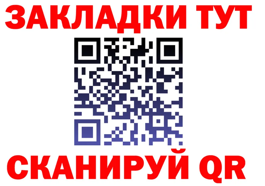 ГАШ гарик рабочий сайт площадка MEGA Дно
