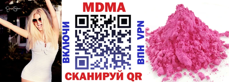 Купить закладки  Дно  MDMA crystal 