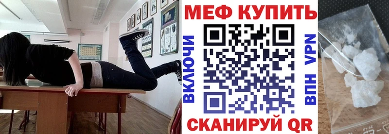 Купить  Дно  Меф мука 
