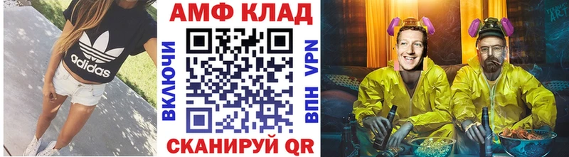 Купить закладки  Дно  МЕТАМФЕТАМИН витя 