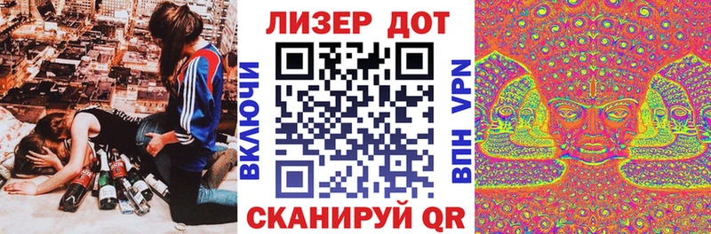 Марки 25I-NBOMe 1,8мг  Купить закладки  Дно 