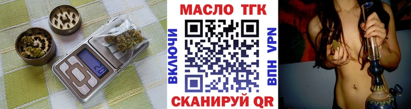 Купить Дно ТГК вейп